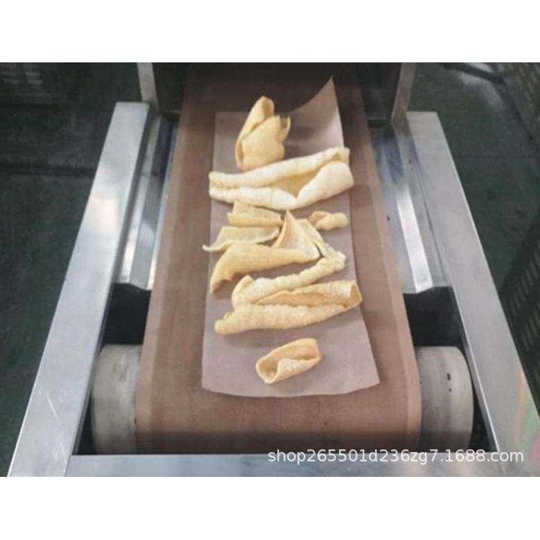 广东地区猪皮膨化设备食品微波烘干杀菌机肉类快速脱脂机,淘宝优惠券,粉丝福利购,淘宝优惠卷