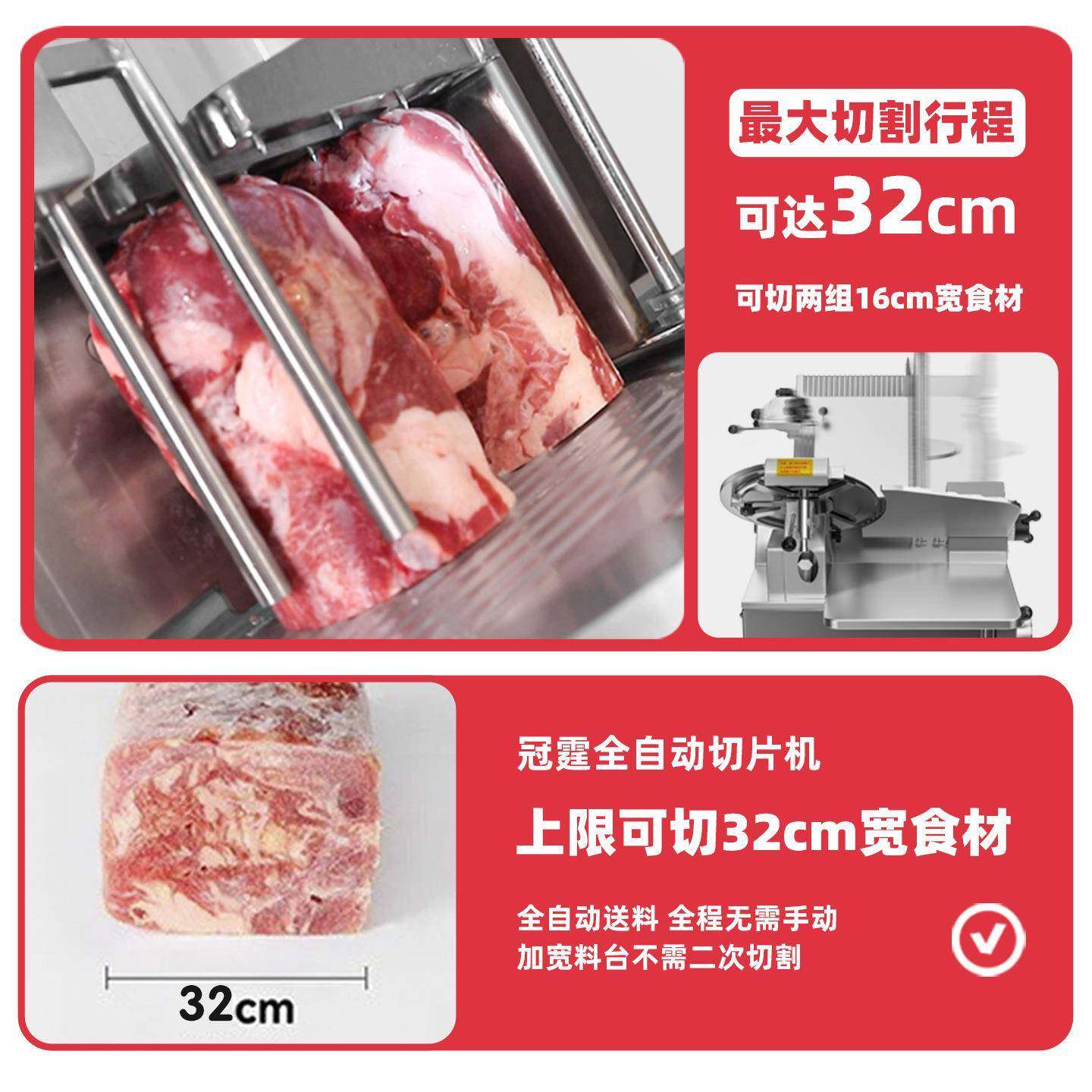 商用立式切片机全自动羊肉冻肉刨肉片机肥牛切卷机火锅肉片机,淘宝优惠券,粉丝福利购,淘宝优惠卷