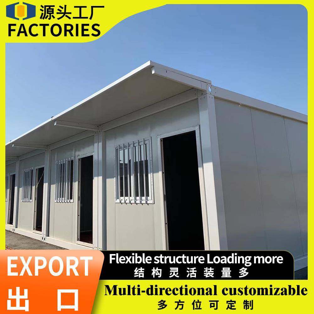 中辉集装箱房岩棉板房快拼箱房集成房屋工地商业移动活动房子,淘宝优惠券,粉丝福利购,淘宝优惠卷