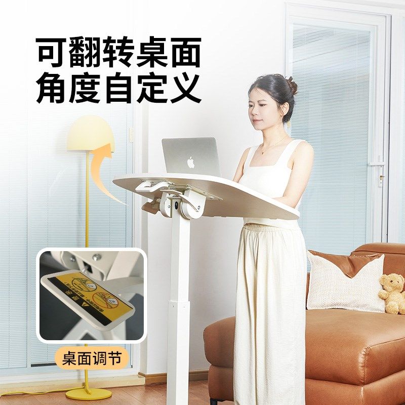 方寸东篱升降电脑桌站立升降工作台小户型床边学习书桌,淘宝优惠券,粉丝福利购,淘宝优惠卷