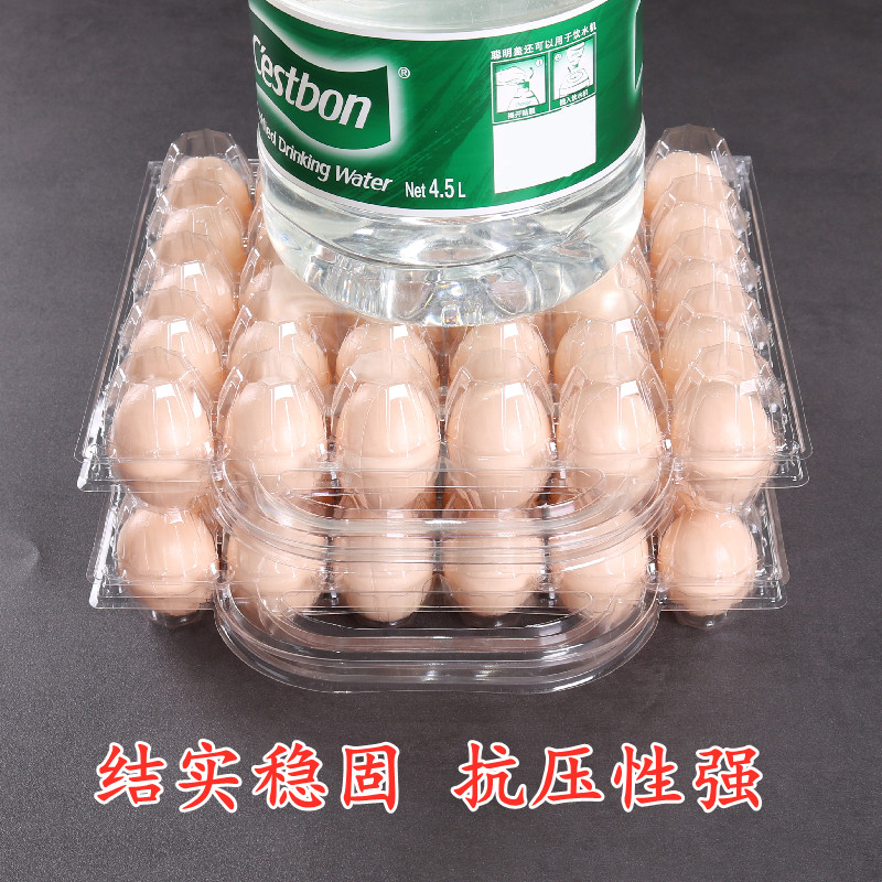 枚中号鸡蛋托一次性塑料蛋盒礼品盒吸塑鸡蛋包装盒,淘宝优惠券,粉丝福利购,淘宝优惠卷