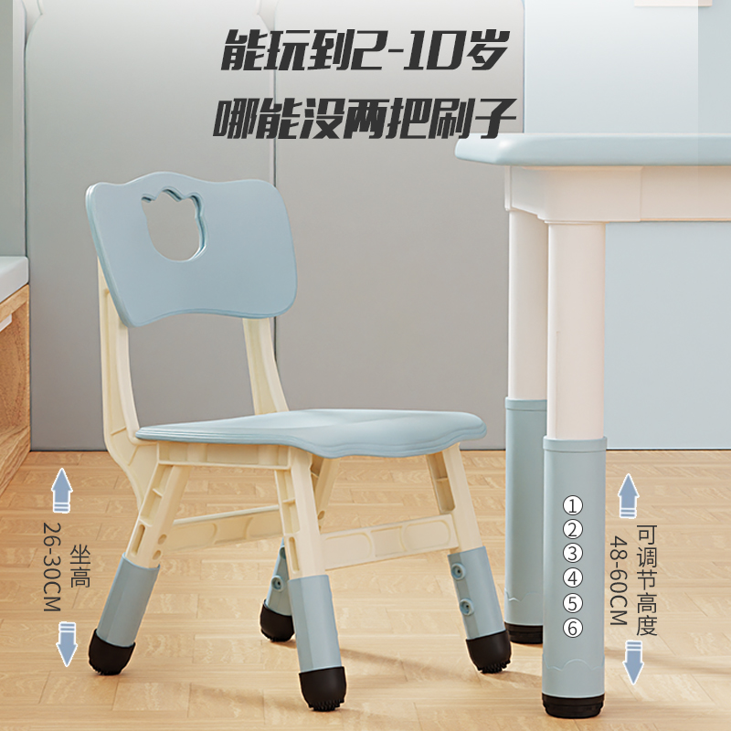 Kindergarten table children's table and chair graffiti painting rectangular table baby game learning early education lift table and chair installation