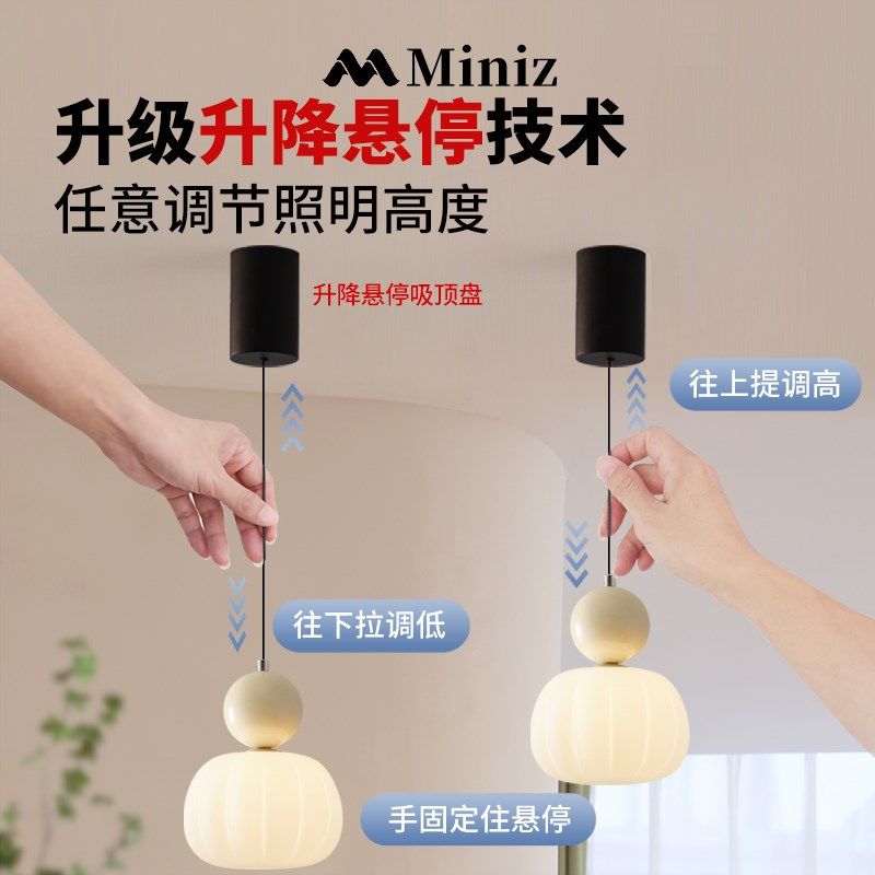 全光谱奶油风卧室床头吊灯创意儿童房南瓜吊灯法式复古护眼小吊灯,淘宝优惠券,粉丝福利购,淘宝优惠卷