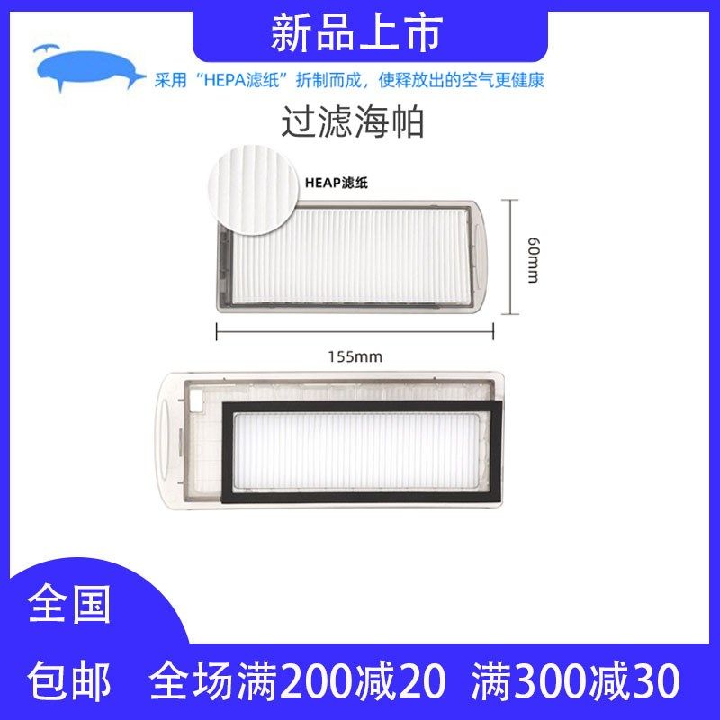 云鲸扫地机器人J抹布拖布头尘盒网边刷拖地模块J洁剂液,淘宝优惠券,粉丝福利购,淘宝优惠卷