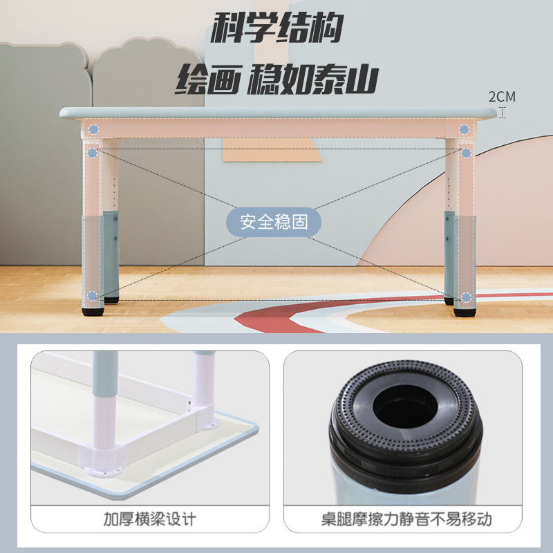Kindergarten table children's table and chair graffiti painting rectangular table baby game learning early education lift table and chair installation