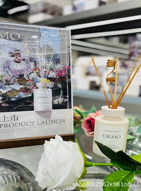 甄选英国OKMO定款晴时雪松香薰香味清新持久花香味卧室室内香薰