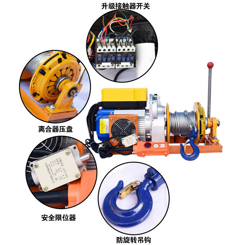 汽车压盘离合快速升降吊运机220v高层吊机提升机家用建筑装修吊沙,淘宝优惠券,粉丝福利购,淘宝优惠卷