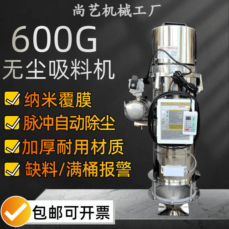 600G真空免清理吸料机碎料注塑机颗粒气动螺旋上料机自动塑料色粉,淘宝优惠券,粉丝福利购,淘宝优惠卷