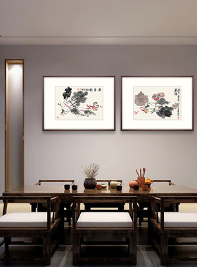 [新品]新挂画大写意水墨国画静物装饰画  蔬香图