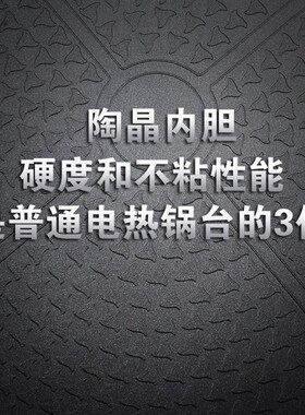 电饼铛烙饼单面加热加深加大号商用饭店用电煎包锅