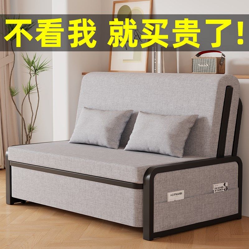 沙发床两用新款布艺无扶手小户型客厅单人伸缩床,淘宝优惠券,粉丝福利购,淘宝优惠卷