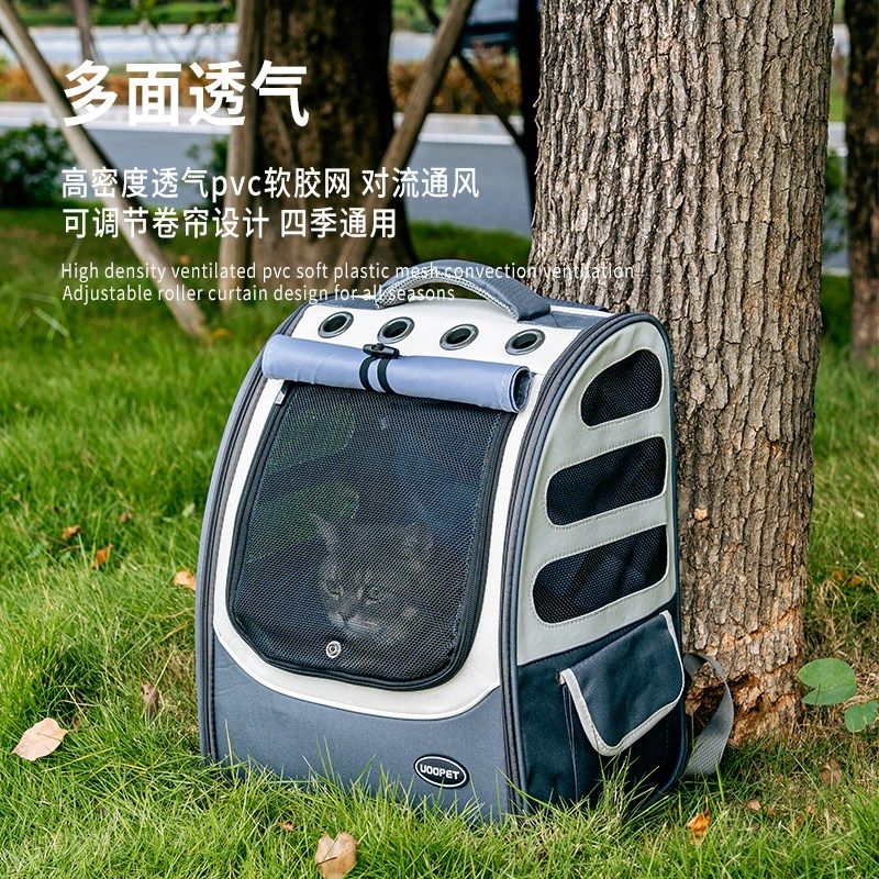 猫包大容量外出便携轻便款v猫咪携带出行透气双肩背包宠物狗狗书,淘宝优惠券,粉丝福利购,淘宝优惠卷