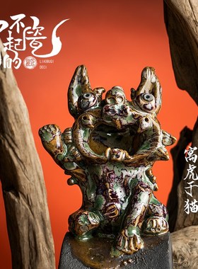 瓦猫云南非遗手工陶瓷文创特色传统小G摆件装饰品送人礼物礼品招