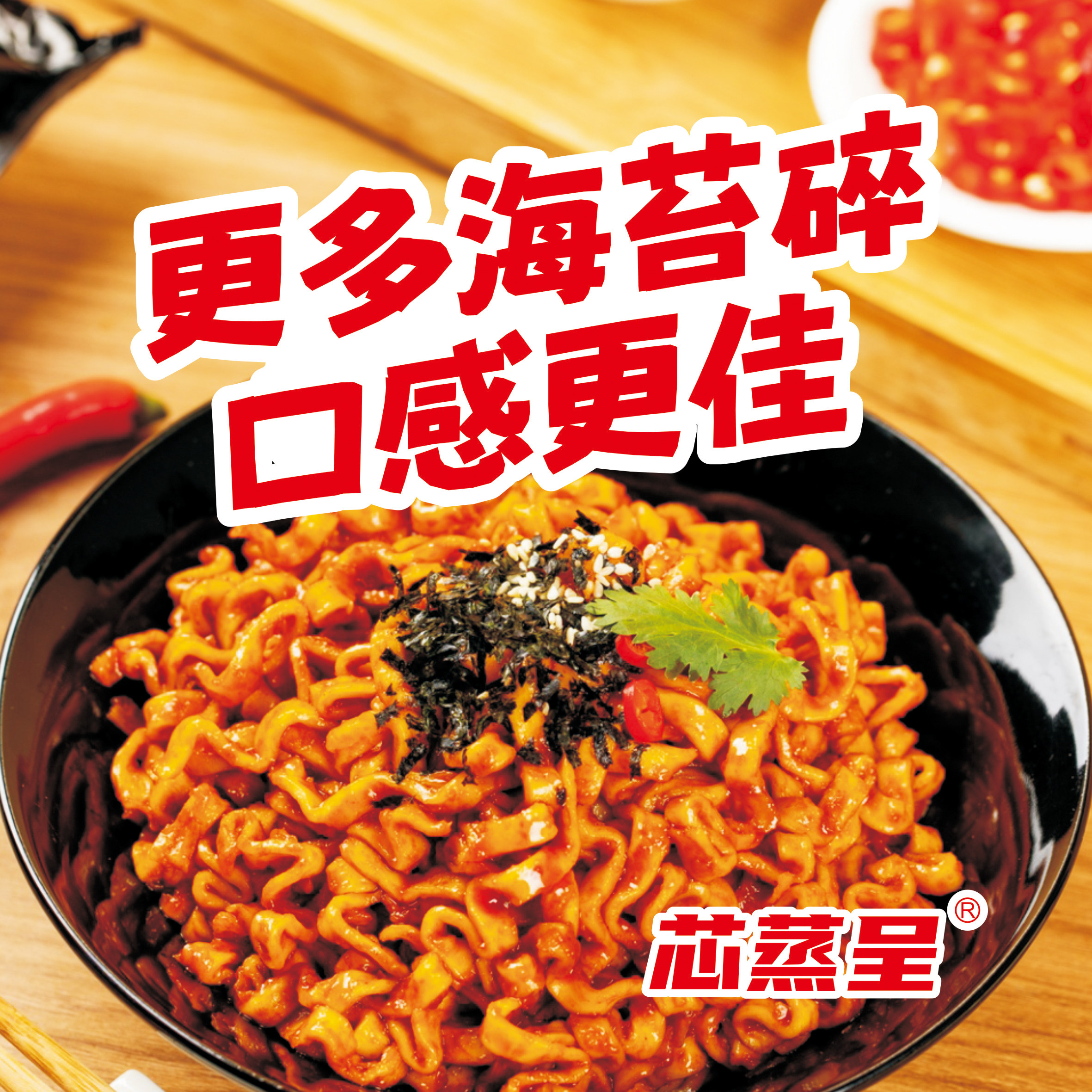 芯蒸呈火鸡面12包定制宽面袋装泡面方便速食宿舍夜宵方便面