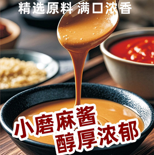芯蒸呈麻酱火鸡刀削面12包宽厚面条香浓麻酱网红泡面夜宵速食 - 图2