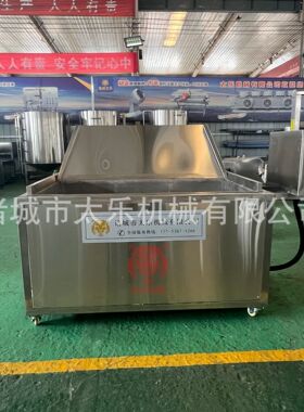 太乐全自动鸡排油炸单机小黄鱼油炸锅酒鬼花生自动翻转油炸设备