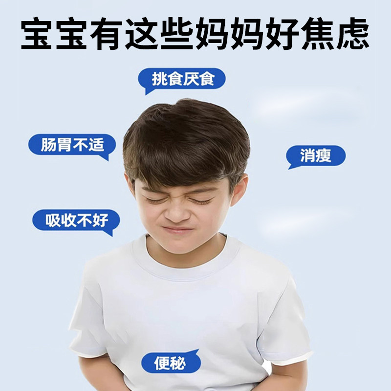 修正远红外肠胃贴小儿健脾消积食婴儿宝宝官方正品调理儿童鸡内金,淘宝优惠券,粉丝福利购,淘宝优惠卷