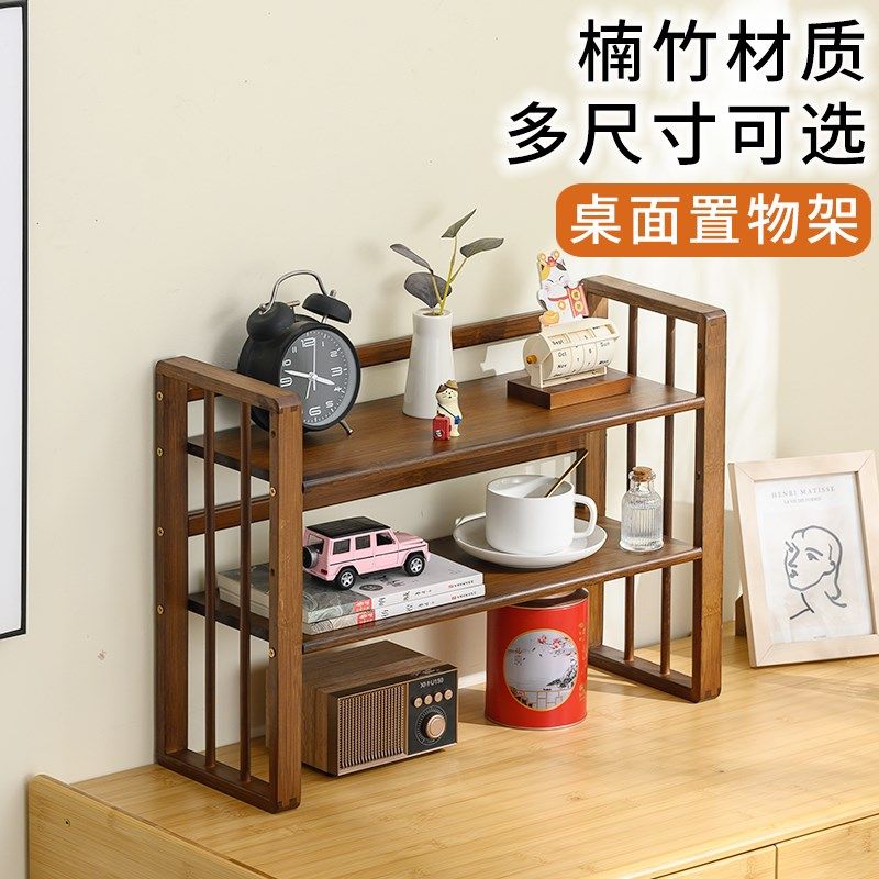 桌面置物架多层杯子收纳架书架宿舍收纳好物杂物桌上W架子分层隔,淘宝优惠券,粉丝福利购,淘宝优惠卷