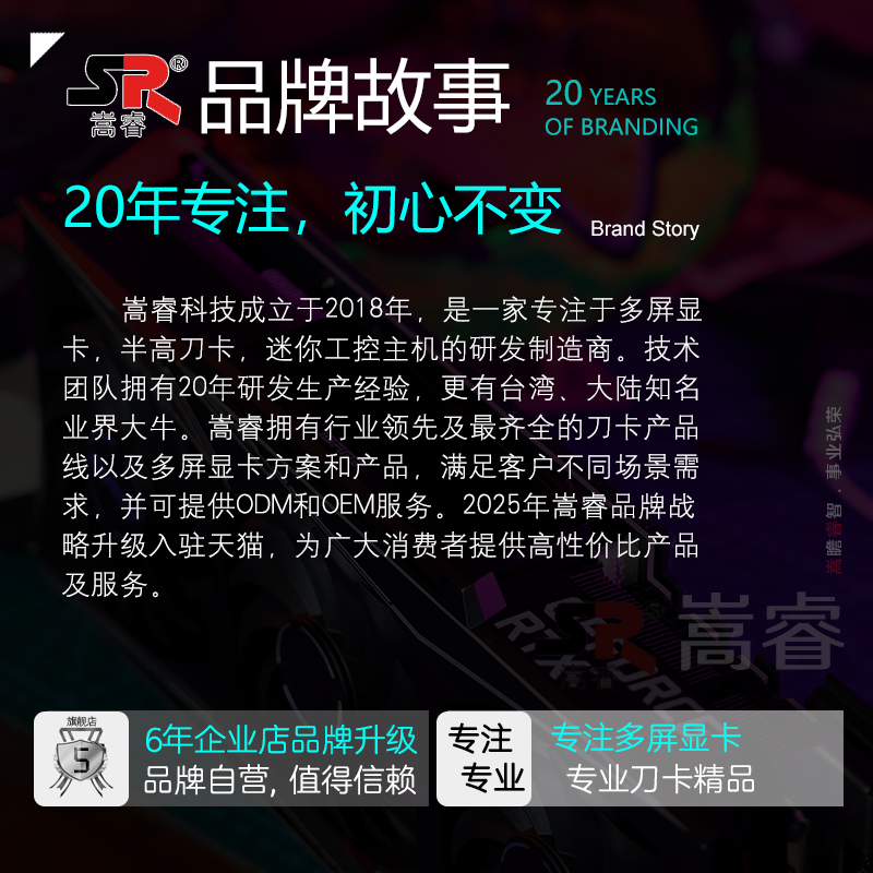 嵩睿gtx1060游戏显卡全新 全高半高显卡单槽刀卡电脑台式独立显卡 - 图3