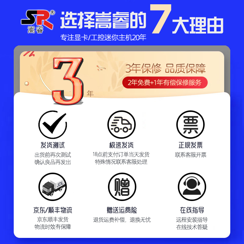 嵩睿gtx1060游戏显卡全新 全高半高显卡单槽刀卡电脑台式独立显卡 - 图2