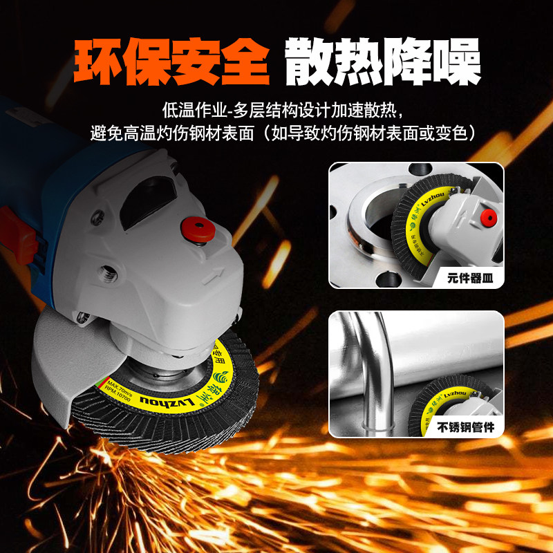 绿洲百叶片角磨机磨片千叶轮片砂布百叶轮不锈钢木工打磨片抛光片,淘宝优惠券,粉丝福利购,淘宝优惠卷