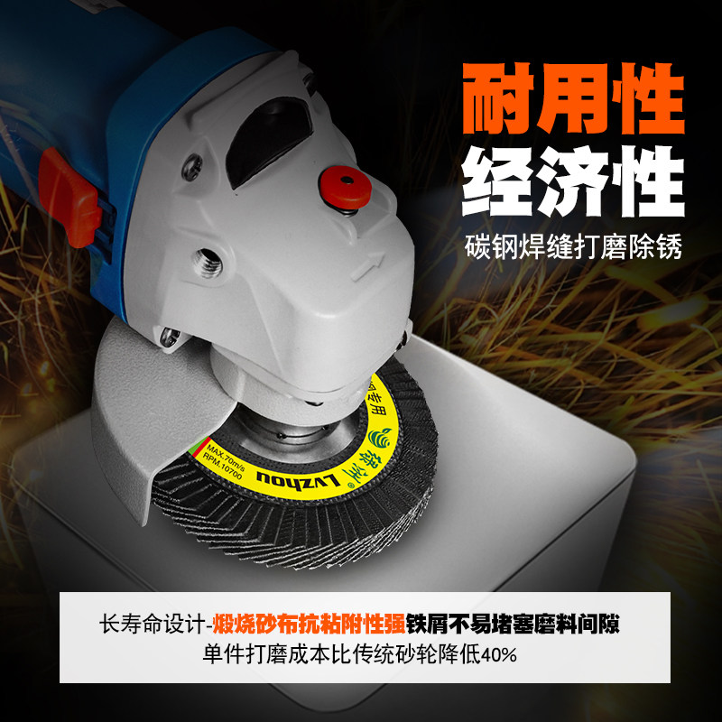 绿洲百叶片角磨机磨片千叶轮片砂布百叶轮不锈钢木工打磨片抛光片,淘宝优惠券,粉丝福利购,淘宝优惠卷