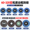 Oasis blue sand louver blades with multi-mesh rough polishing and fine polishing