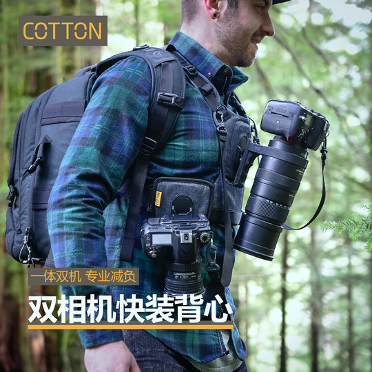 CottonG3 Camera Vest Katten Camera Quick Hang
