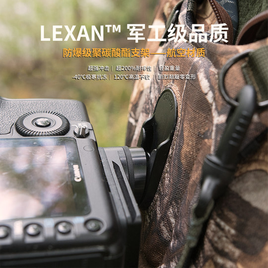 CottonG3 Camera Vest Katten Camera Quick Hang