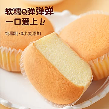 焙多士糯叽叽生牛乳55%鸡蛋糕490g12个[16元优惠券]-寻折猪