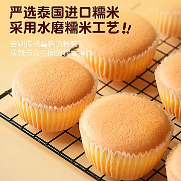 焙多士糯叽叽生牛乳55%鸡蛋糕490g12个[16元优惠券]-寻折猪