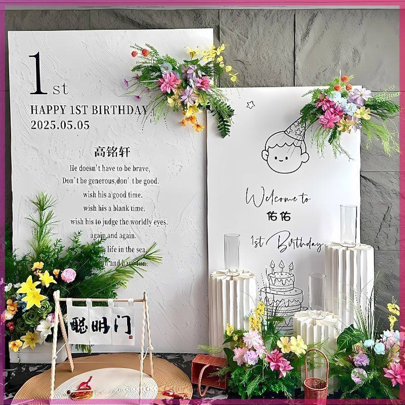 周岁满月宴拍照背景墙韩系简约kt板定制全套宝宝百天布置用,淘宝优惠券,粉丝福利购,淘宝优惠卷
