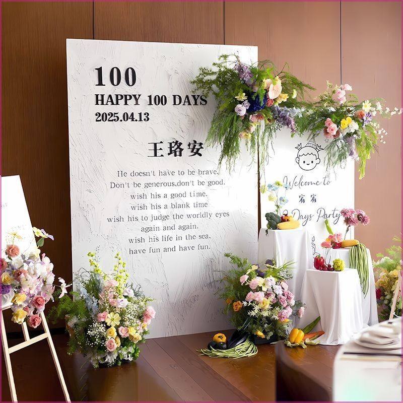宝宝百天满月宴装饰背景墙韩系简约kt板定制,淘宝优惠券,粉丝福利购,淘宝优惠卷