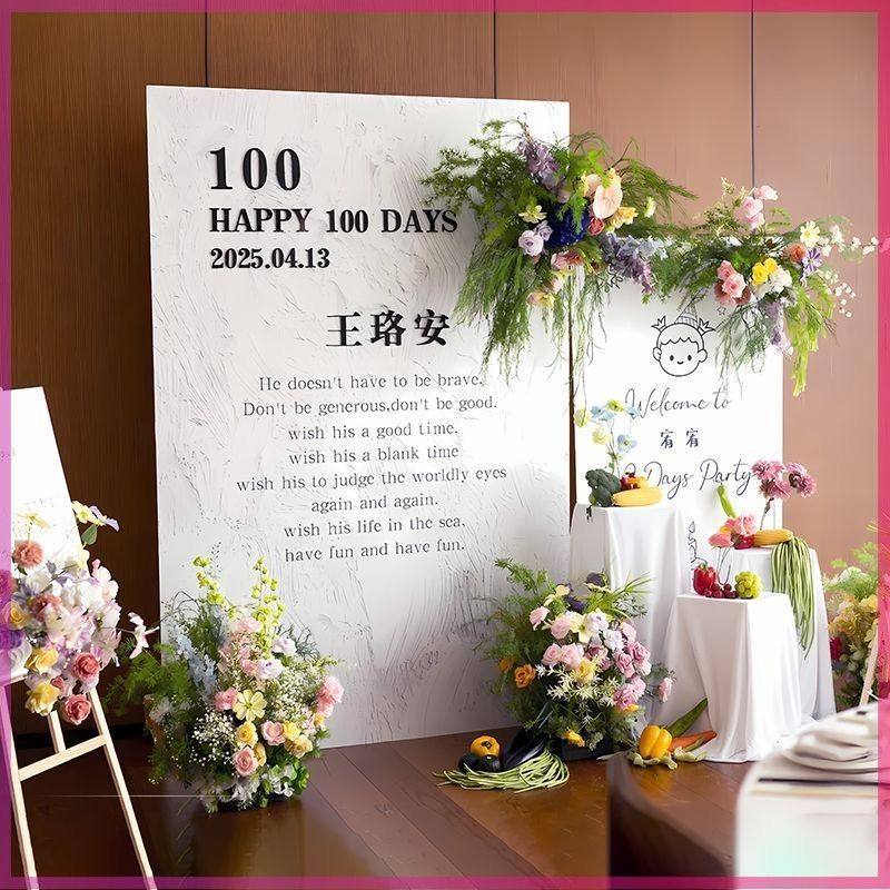 周岁满月宴拍照背景墙韩系简约kt板定制全套宝宝百天布置用,淘宝优惠券,粉丝福利购,淘宝优惠卷