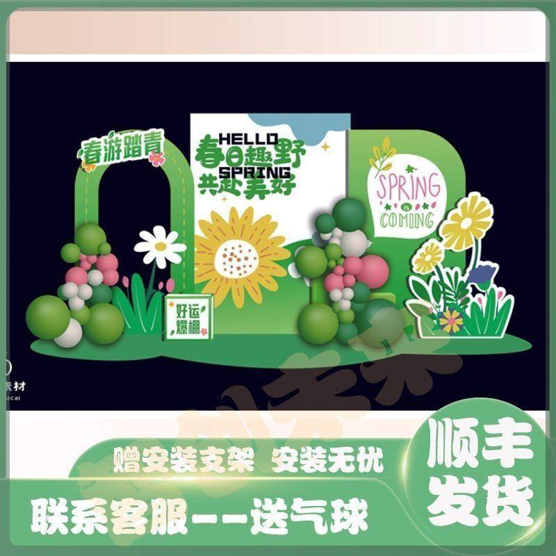 定制kt板广告制作展示泡沫板pvc制度牌写真海报婚庆美陈异形背景,淘宝优惠券,粉丝福利购,淘宝优惠卷