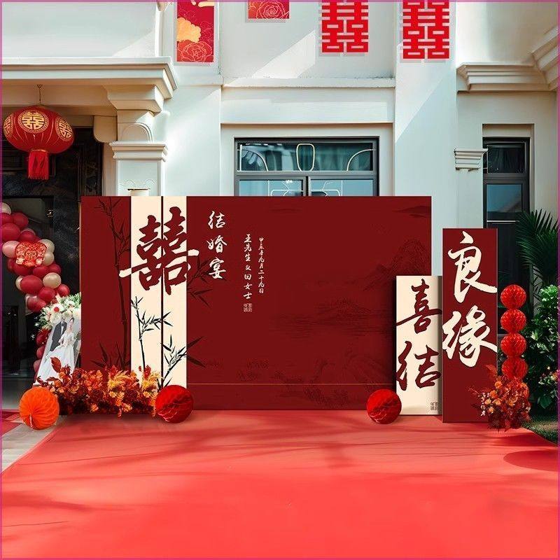 中式婚礼场景布置结婚kt板背景墙户外农村院子庭院留影区装饰,淘宝优惠券,粉丝福利购,淘宝优惠卷