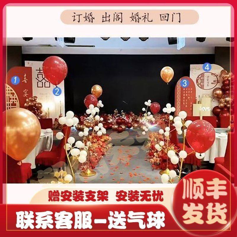 KT板定制订制婚礼结婚背景墙订婚宴板网红爆款小预算布置背景墙,淘宝优惠券,粉丝福利购,淘宝优惠卷