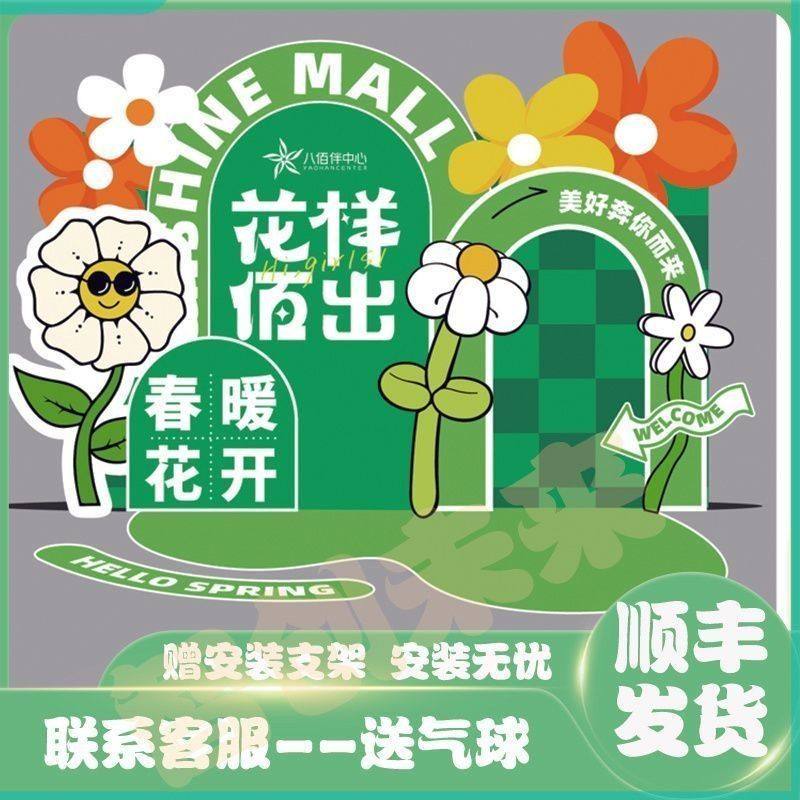 定制kt板广告制作展示泡沫板pvc制度牌写真海报婚庆美陈异形背景,淘宝优惠券,粉丝福利购,淘宝优惠卷