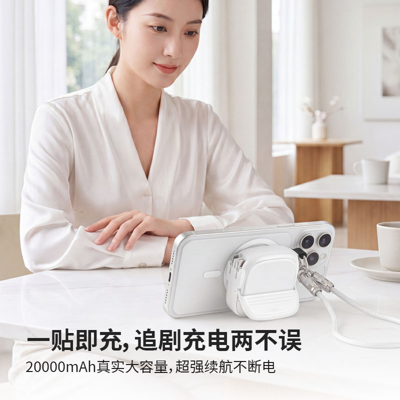 睿步仕2026新款3c认证快充大容量