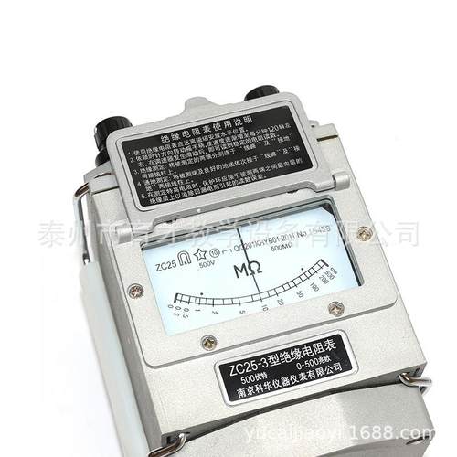 15007绝缘电阻表物理电路实验器材教学仪器绝缘电阻表 - 图0