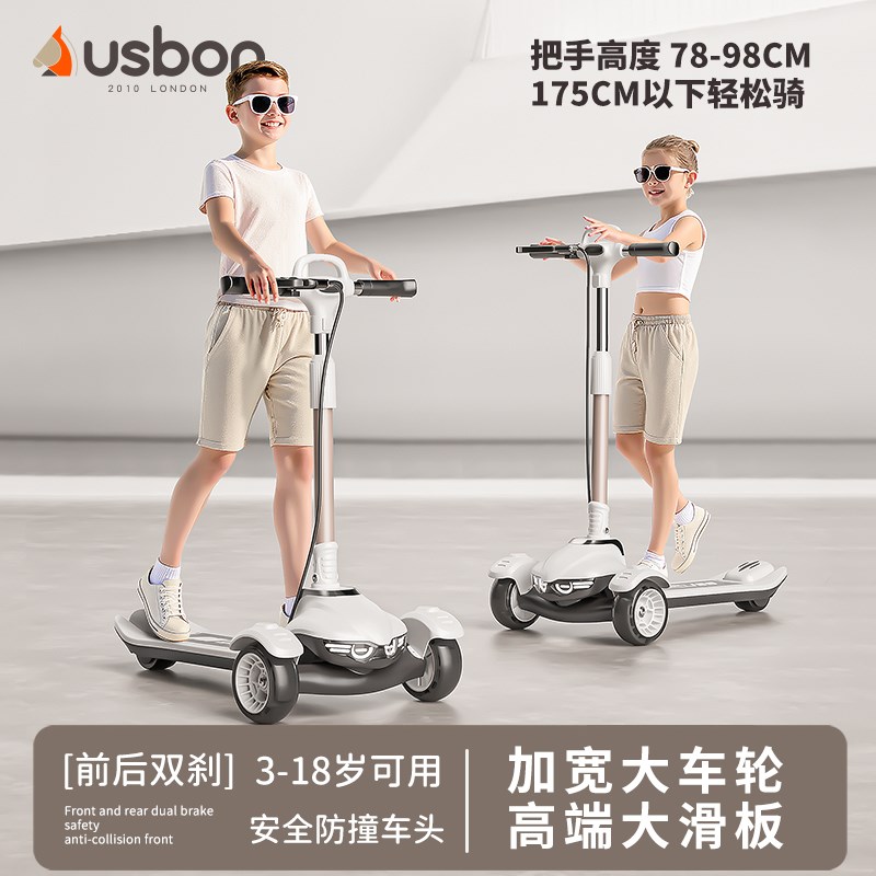英国USBON滑板车儿童6到12岁以上大童成人折叠男童新款踏板溜溜车 - 图0