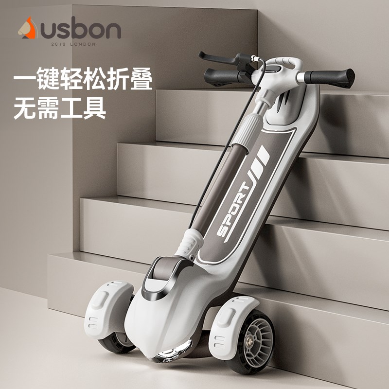 英国USBON滑板车儿童6到12岁以上大童成人折叠男童新款踏板溜溜车 - 图1