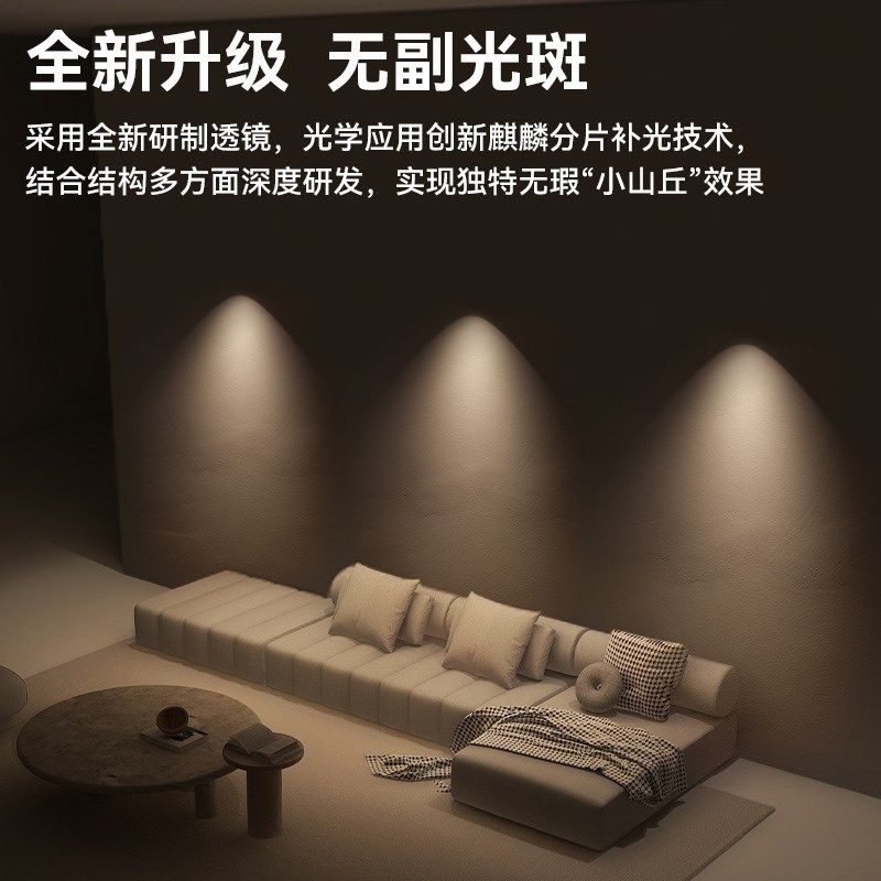 西顿照明深防眩射灯嵌入式全光谱家用智能客厅无主灯窄边筒灯ES21,淘宝优惠券,粉丝福利购,淘宝优惠卷
