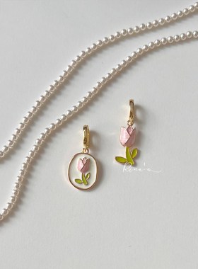 柔情郁金香温柔小清新自然甜美可爱项链手链用可拆卸万能扣吊坠