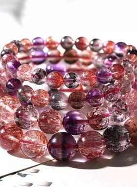 南枳超七紫水晶手链女礼黑加仑三轮骨干紫发晶草莓晶超级七手串男