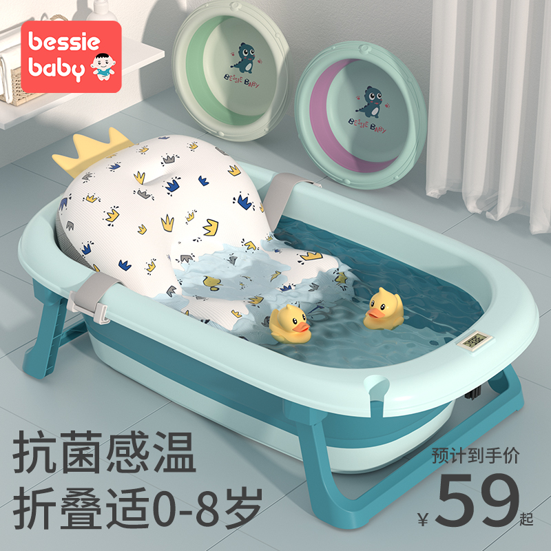 婴儿洗澡盆宝宝浴盆可折叠儿童坐躺大号小孩家用新生幼儿用品浴桶 - 图0