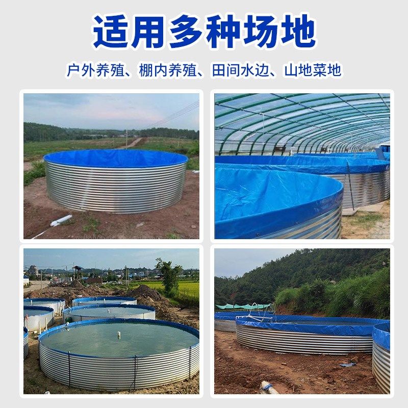 高密度帆布鱼池户外铁桶圆形养殖鱼池加厚刀刮布镀锌板支架蓄水池,淘宝优惠券,粉丝福利购,淘宝优惠卷