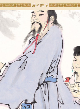 屈原人物画像 天k问图 范曾国画卷轴挂画 书房客厅装饰画定制订做