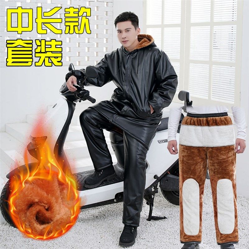 中长版连帽皮衣男秋冬宽松大尺码长版皮外套加绒加厚皮裤制服,淘宝优惠券,粉丝福利购,淘宝优惠卷