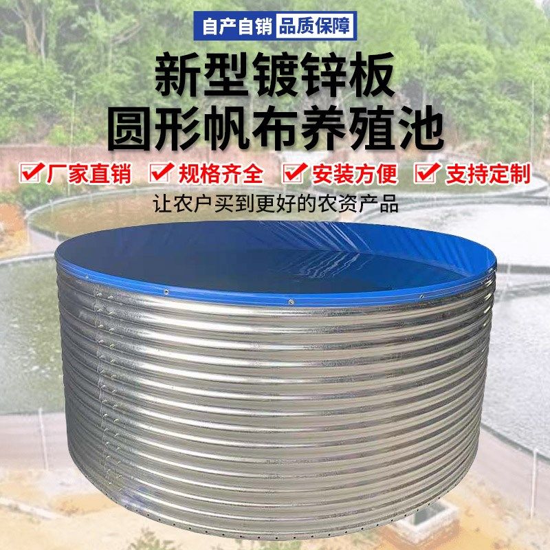 高密度帆布鱼池户外铁桶圆形养殖鱼池加厚刀刮布镀锌板支架蓄水池,淘宝优惠券,粉丝福利购,淘宝优惠卷